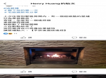 Gas Fireplace (case by a witcher) - fireplace,electric fireplace,fireplace design,bioethanol fireplace,alcohol fireplace,fireplace decoration,fireplace price,fireplace tv stand,fireplace manufacturer,fireplace inserts,fireplace ideas,gas fireplace,fireplace decoration design,electric fireplace price,Japanese fireplace,decorative fireplace